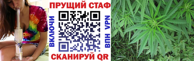 Наркошоп купить ГЕРОИН МЕФ Галлюциногенные грибы APVP Гашиш COCAIN Марихуана Окуловка