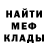 Метадон VHQ bval mbval
