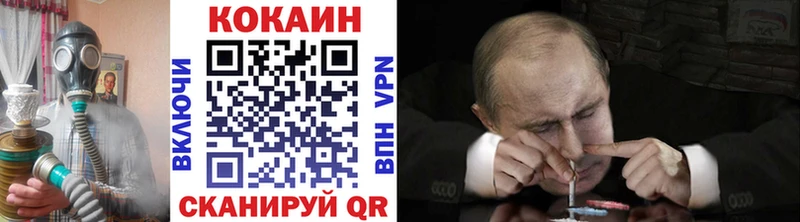КОКАИН Боливия  Купить  Окуловка 