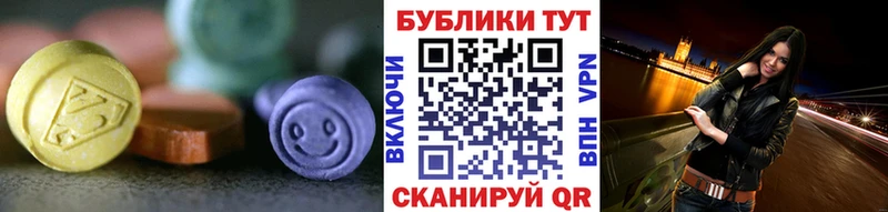 Ecstasy MDMA  Купить где  Окуловка 