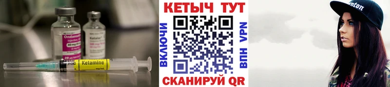 КЕТАМИН ketamine  Купить закладки  Окуловка 