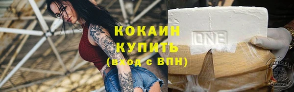 прущий лед Чердынь