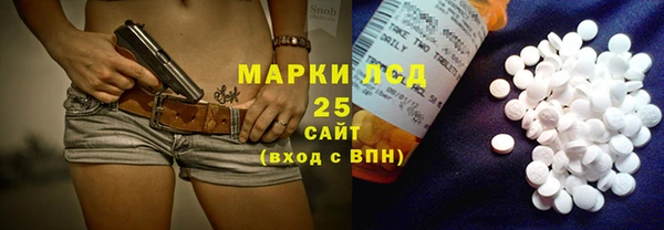 спайс Кинешма