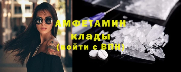спайс Кинешма