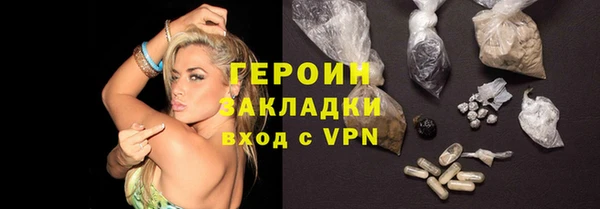 спайс Кинешма
