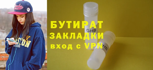 спайс Кинешма