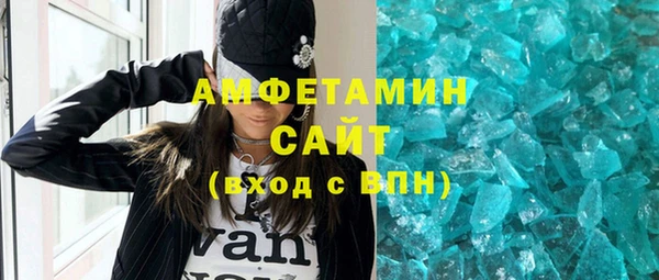 спайс Кинешма
