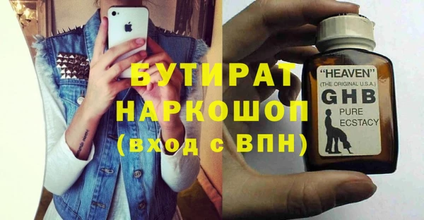 спайс Кинешма