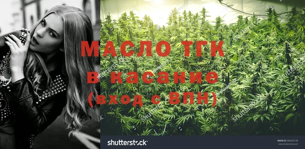 спайс Кинешма
