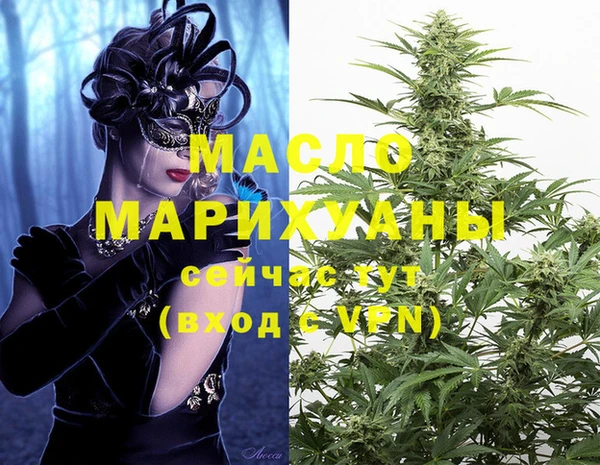 спайс Кинешма