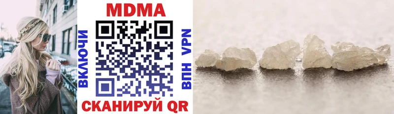 MDMA VHQ  Купить закладки  Окуловка 