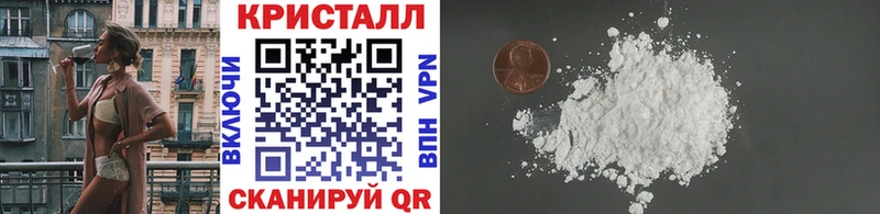 Купить закладки  Окуловка  Первитин кристалл 