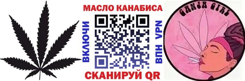 Купить  Окуловка  Дистиллят ТГК жижа 